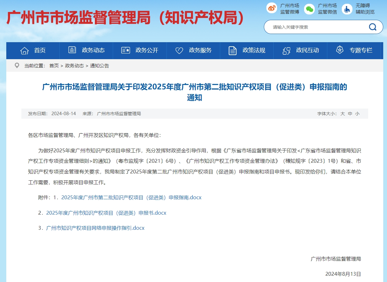 微信图片_20240816100931