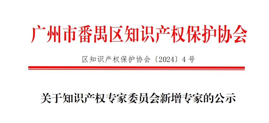 微信截图_20240830134526