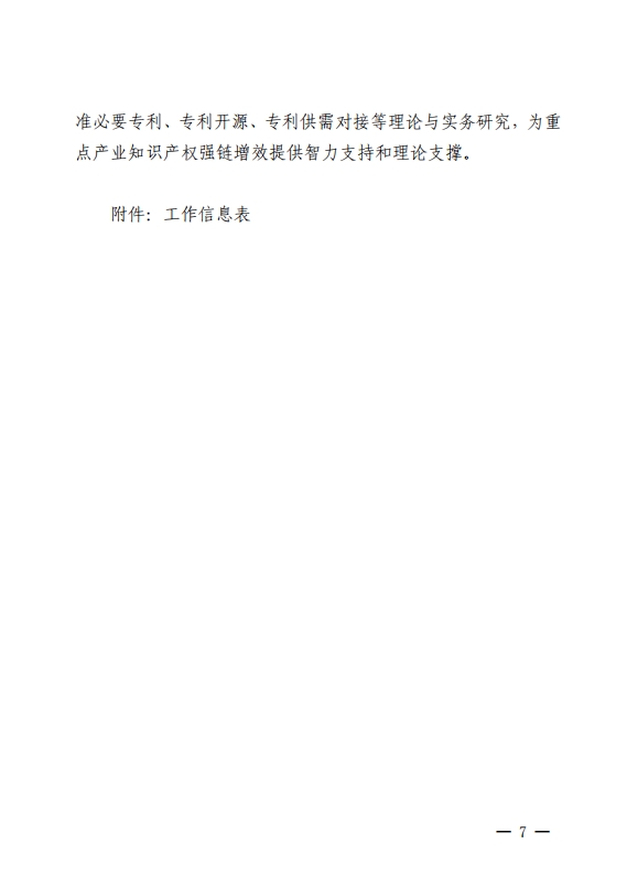 7.png